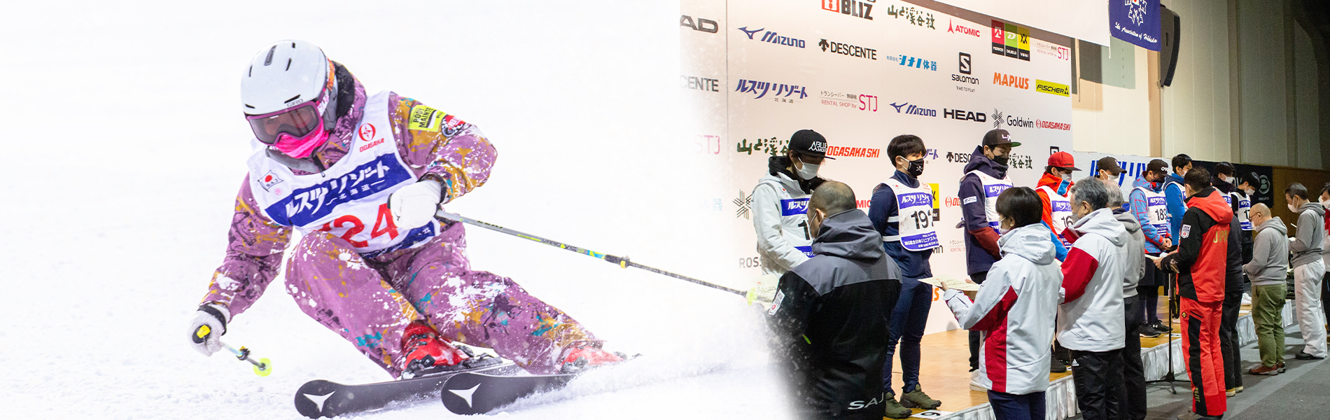 第4回全日本ジュニアスキー技術選手権大会 兼 国際ジュニアスキー技術選手権大会